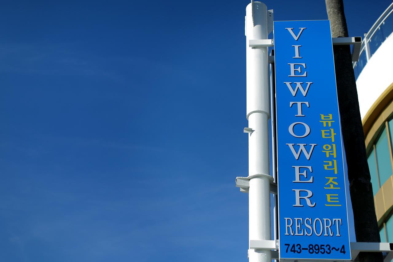 Viewtower Resort Czedżu Zewnętrze zdjęcie